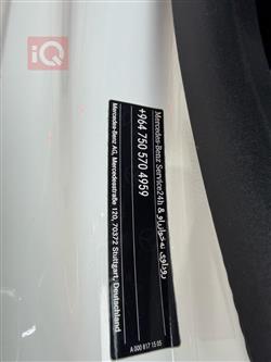 مرسيدس بنز CLA